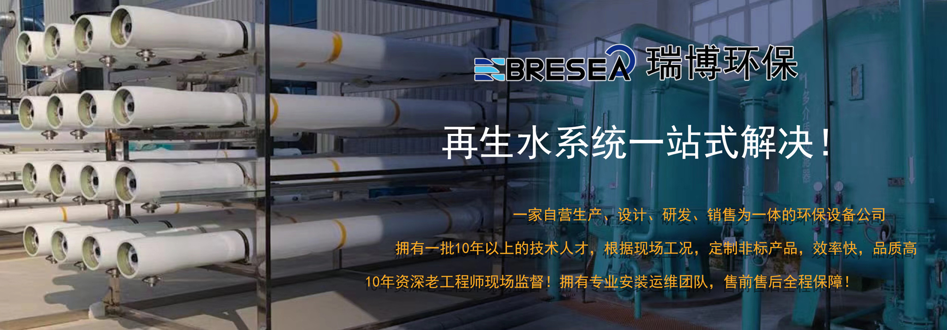 鞏義市瑞興供水設備有限公司